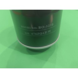 Filtre à huile moteur - Emballage - BYD - 12633693-00