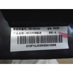 Rétroviseur extérieur, gauche - BYD - 12624484-00