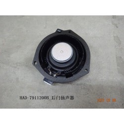 Haut-parleur, porte, arrière - BYD - 12615917-00