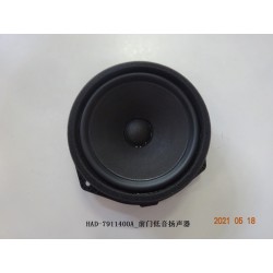 Haut-parleur grave de la portière avant - BYD - 12615863-00