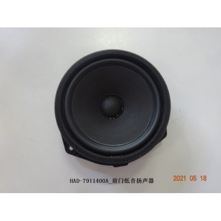 Haut-parleur grave de la portière avant - BYD - 12615863-00