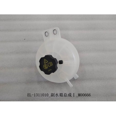 I de vase d'expansion - BYD - 12598290-00