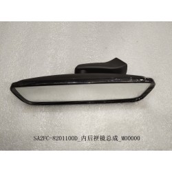 Rétroviseur intérieur. - BYD - 12597450-00