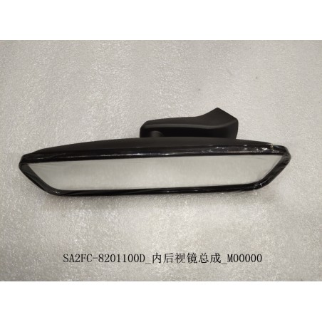 Rétroviseur intérieur. - BYD - 12597450-00