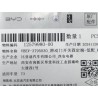 Extrémité fixe de l'interrupteur de porte coulissante - version de base - BYD - 12579980-00