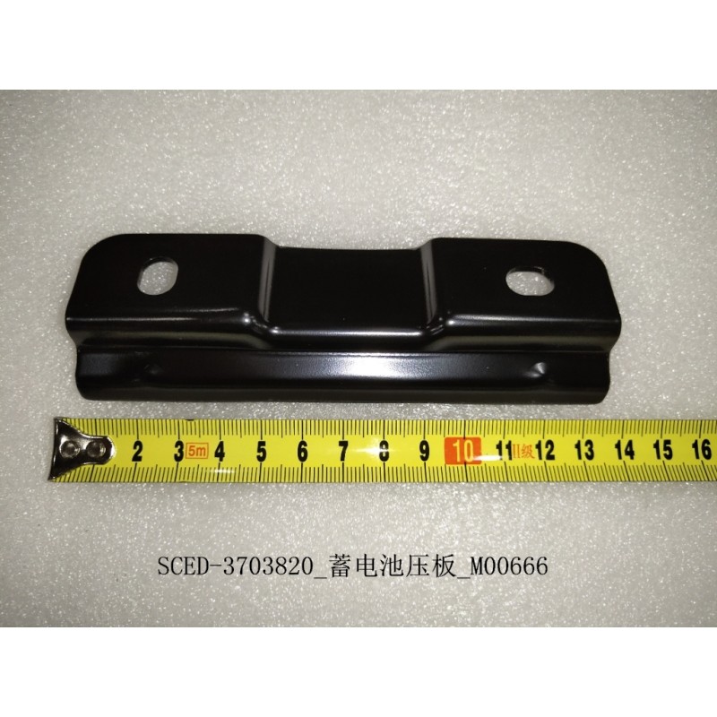 Plaque de pression de batterie 12 V - BYD - 12575525-00