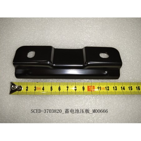 Plaque de pression de batterie 12 V - BYD - 12575525-00