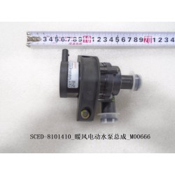 Pompe à eau électrique à air chaud - BYD - 12568317-00