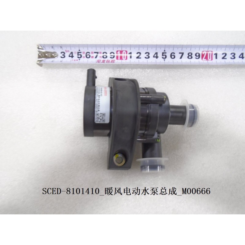 Pompe à eau électrique à air chaud - BYD - 12568317-00
