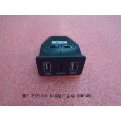 Interface USB - BYD - 12566933-00
