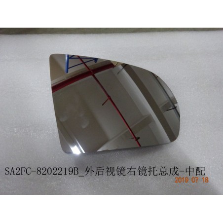 Support de miroir droit du rétroviseur extérieur - Version moyenne - BYD - 12561445-00