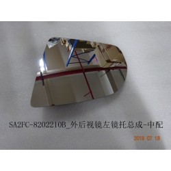 Support de miroir gauche du rétroviseur extérieur - Version moyenne - BYD - 12561442-00