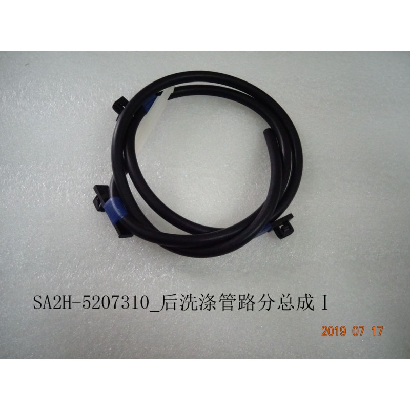 Sous-ligne de lavage arrière Ⅰ - BYD - 12552334-00