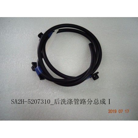 Sous-ligne de lavage arrière Ⅰ - BYD - 12552334-00