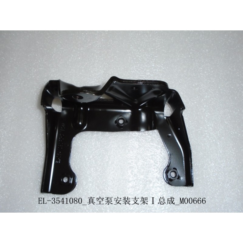 Support de montage pour ensemble de pompe à vide I - BYD - 12549241-00