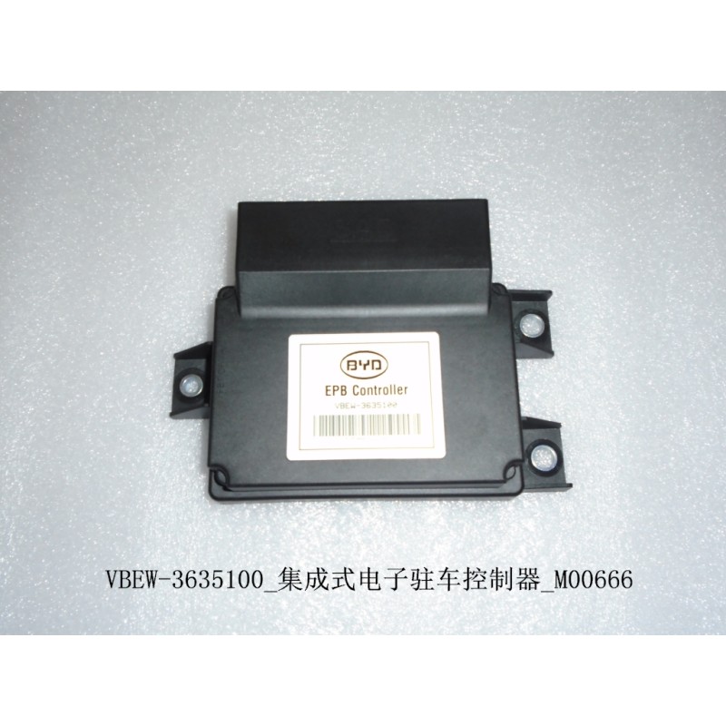 Frein de parking électronique (EPB) intégré - BYD - 12544004-00