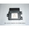 Frein de parking électronique (EPB) intégré - BYD - 12544004-00