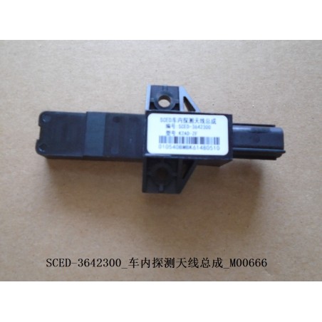Antenne de détection interne - BYD - 12542630-00