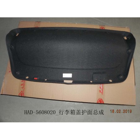 Couvre assy., couvercle de coffre - BYD - 12534100-00