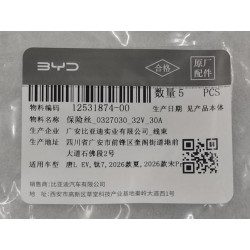 Fusible 30A 32V (0327030) - BYD - 12531874-00
