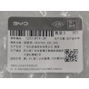 Fusible 30A 32V (0327030) - BYD - 12531874-00