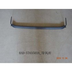 Tige de guidage du vent - BYD - 12529666-00