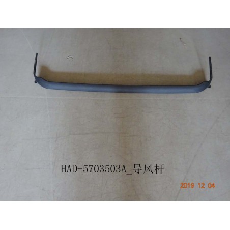 Tige de guidage du vent - BYD - 12529666-00