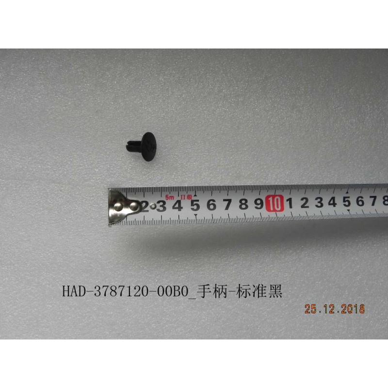 Poignée - noir standard - BYD - 12529302-00