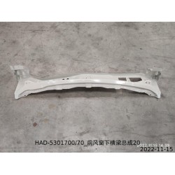 Traverse inférieure du pare-brise avant - BYD - 12522210-00