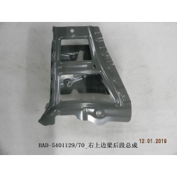 Section arrière de la poutre du côté supérieur droit - BYD - 12522206-00