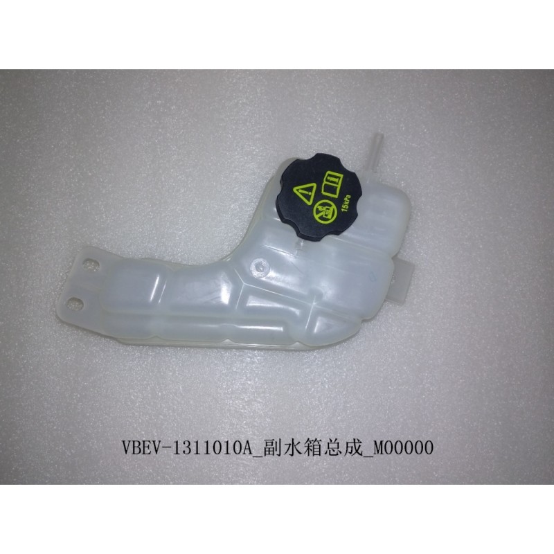 Réservoir d'expansion - BYD - 12519351-00