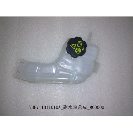 Réservoir d'expansion - BYD - 12519351-00
