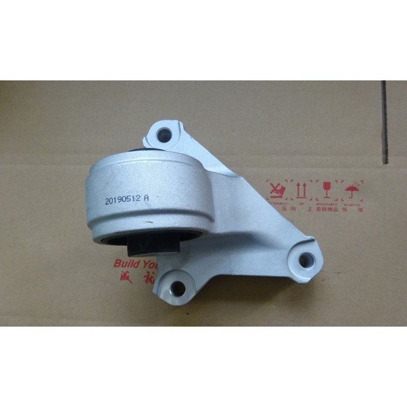 Support de montage droit de l'ensemble de moteur d'entraînement arrière - BYD - 12491735-00