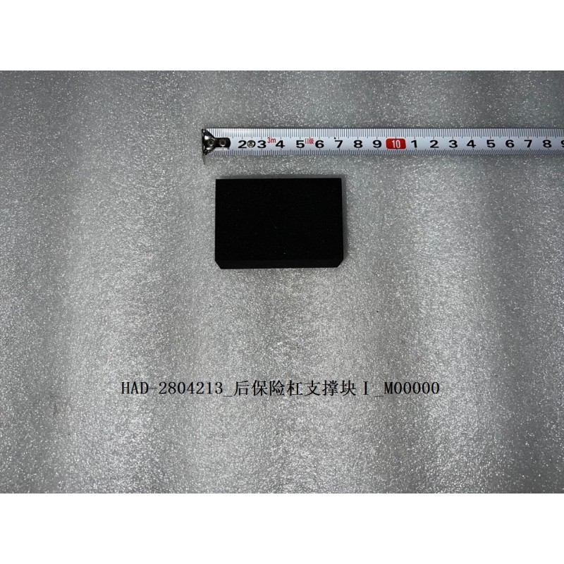 Support de bloc i, pare-chocs, arrière - BYD - 12467310-00