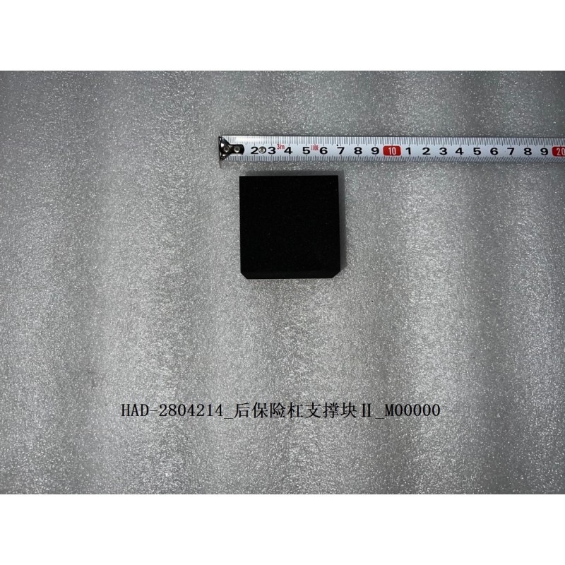 Support de bloc ii, pare-chocs, arrière - BYD - 12467293-00