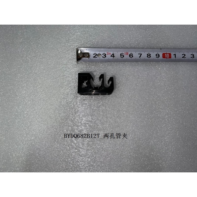 Collier de serrage à deux trous - BYD - 12467200-00