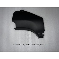 Bouclier inférieur, montant a, gauche - BYD - 12466285-00