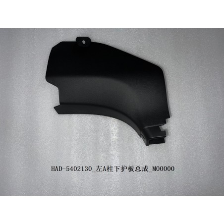 Bouclier inférieur, montant a, gauche - BYD - 12466285-00
