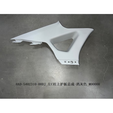 Protection supérieure, montant c, gauche - gris - BYD - 12466263-00
