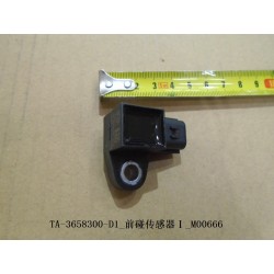 Capteur de collision avant I - BYD - 12464503-00