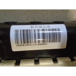 Radiateur haute température - BYD - 12463404-00