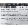 Clip en métal - BYD - 12462323-00