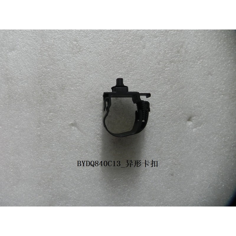 Clip irrégulier - BYD - 12462322-00