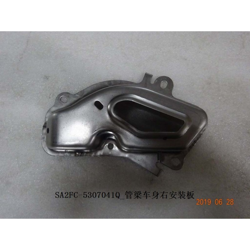 Plaque de Montage Droite, Corps de Tube Beam - BYD - 12460926-00