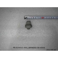 Support de fixation, pare-soleil - gris - BYD - 12452915-00