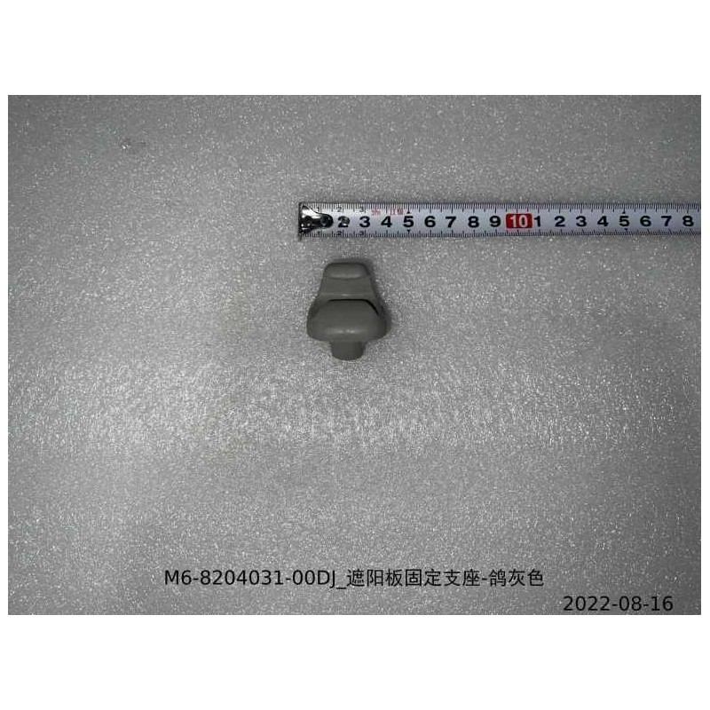 Support de fixation, pare-soleil - gris - BYD - 12452915-00