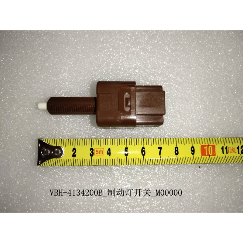 Interrupteur de feu stop - BYD - 12451871-00