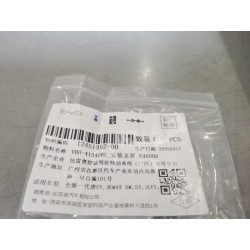 Support de montage - BYD - 12451852-00