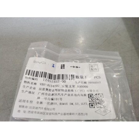 Support de montage - BYD - 12451852-00