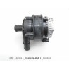 I de pompe à liquide de refroidissement électrique - BYD - 12448813-00